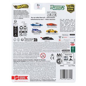Hot Wheels Premium Mazda 787B – Συλλεκτικό Αυτοκίνητο 1:64 (FPY86)