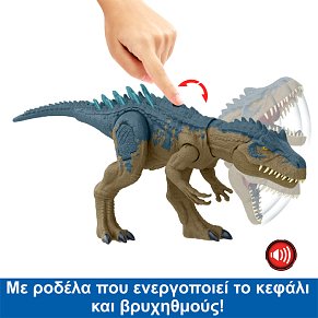 Jurassic World Αλλόσαυρος Με Ήχους & Λειτουργία Επίθεσης