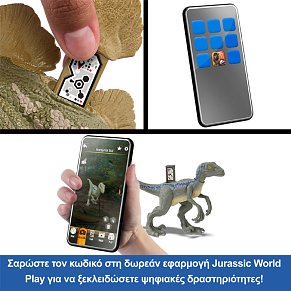 Jurassic World Αλλόσαυρος Με Ήχους & Λειτουργία Επίθεσης