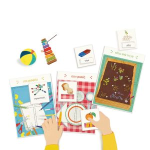 Εξυπνούλης Montessori Εκπαιδευτικό Παιχνίδι Η Γλώσσα