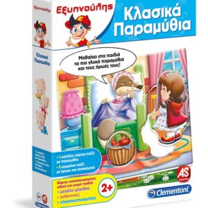 Sapientino Classic Fairytales Educational