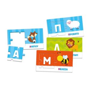 Sapientino Alphabet Educational