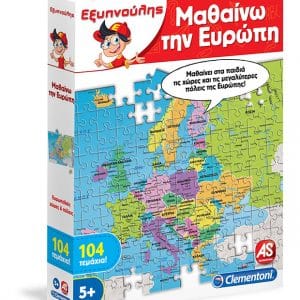 Sapientino Europe Puzzle Educational