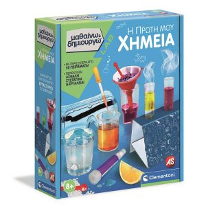 Science And Play Lab Educational Game Mini Chimistry