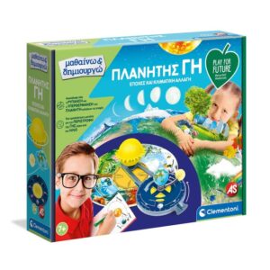 Astronomy Lab Play for Future
