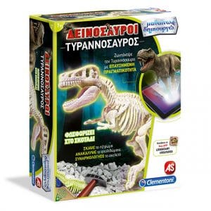 T-Rex Fluo New App – Scienza & Gioco