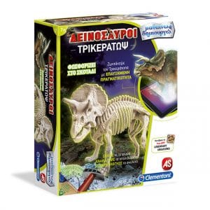 Triceratopo Fluo New App – Scienza & Gioco