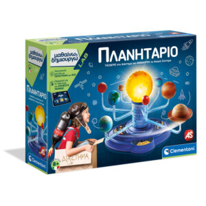 Science And Play Lab Educational Game Solar System