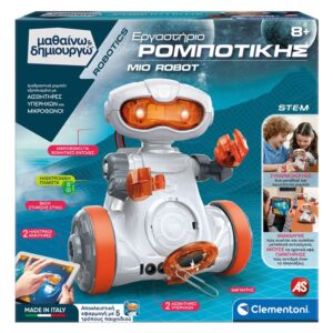 MIO ROBOT NEXT GENERATION