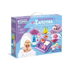 Beauty Spa&Soaps – Scienza & Gioco