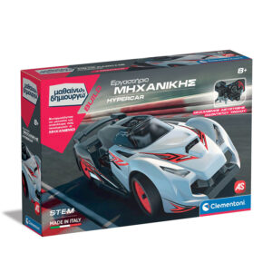 MECHANICS HYPERCAR – SCIENCE & PLAY