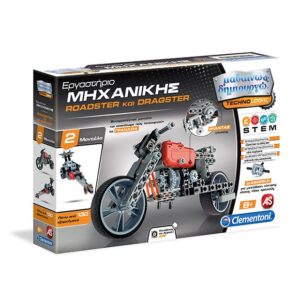 Mechanic Lab Roadster & Dragster -Sceinza & Giocco