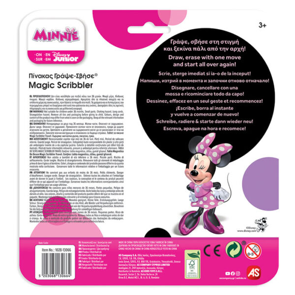 1028 13064 pkg print