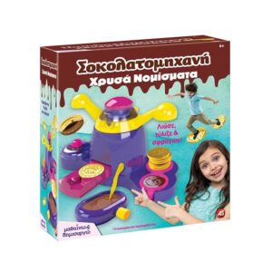 CHOCOLATE FACTORY – COIN MAKER