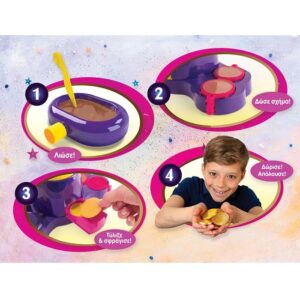 CHOCOLATE FACTORY – COIN MAKER