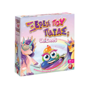 Board Game Know Where You Step? Unicorns