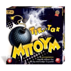 Tic Tac Boom New Edition