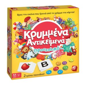 SEARCH AND FIND PRESCHOOL