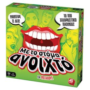 MOUTHCHALLENGE - FOR ADULTS
