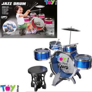 9 Piece Beginner Blue Drum Kit