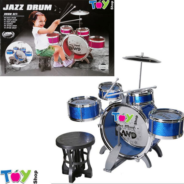 9 Piece Beginner Blue Drum Kit
