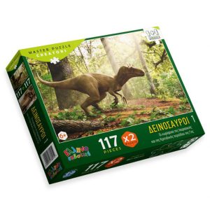 Dinosaurs 1 puzzle 117 pieces