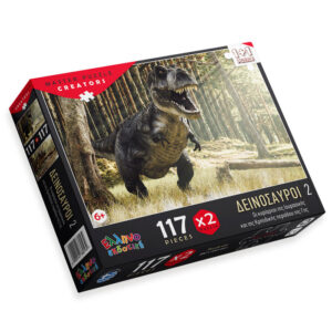 Dinosaurs 2 puzzle 117 pieces