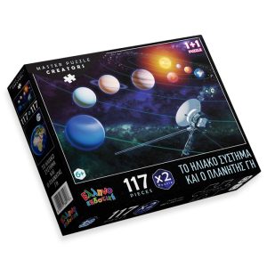 The Solar System and Planet Earth puzzle 117 pieces