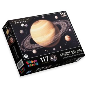 Saturn and Jupiter puzzle 117 pieces