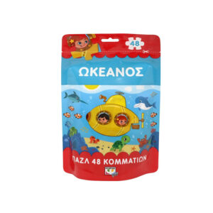 OCEAN  PUZZLE 48 PIECES