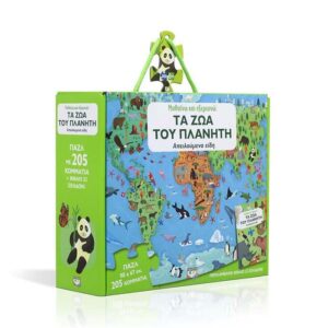 TRAVEL, LEARN AND EXPLORE: ANIMALS
