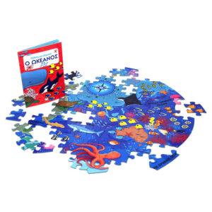 TRAVEL, LEARN AND EXPLORE: THE SEA Greek Book & Puzzle 205cm
