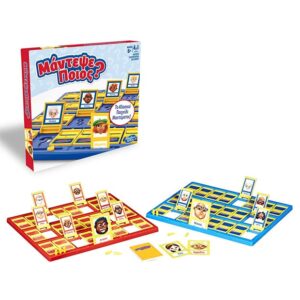 Hasbro Gaming  GUESS WHO