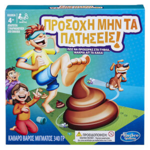 Hasbro Gaming Don’t Step In It