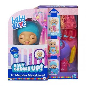 Baby Alive Baby Grows Up (Happy)