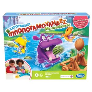 Hasbro Gaming Hungry Hippos Launchers