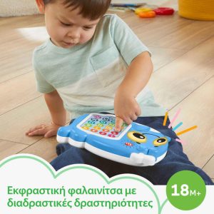Fisher-Price® Linkimals 1-20 Count & Quiz Whale