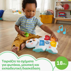 Fisher-Price® Linkimals Puzzlin’ Shapes Polar Bear